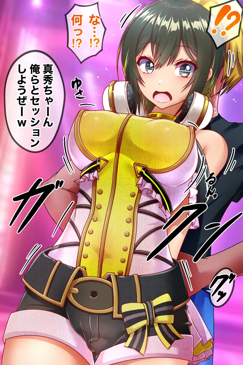 Pixiv Artist -ちくりん@旧名takenoko page 7 full