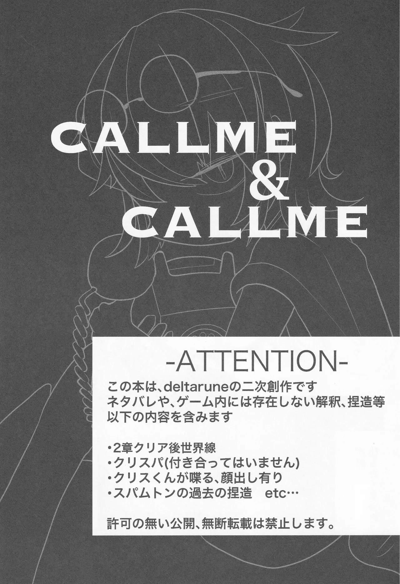 Callme&amp;Callme page 2 full