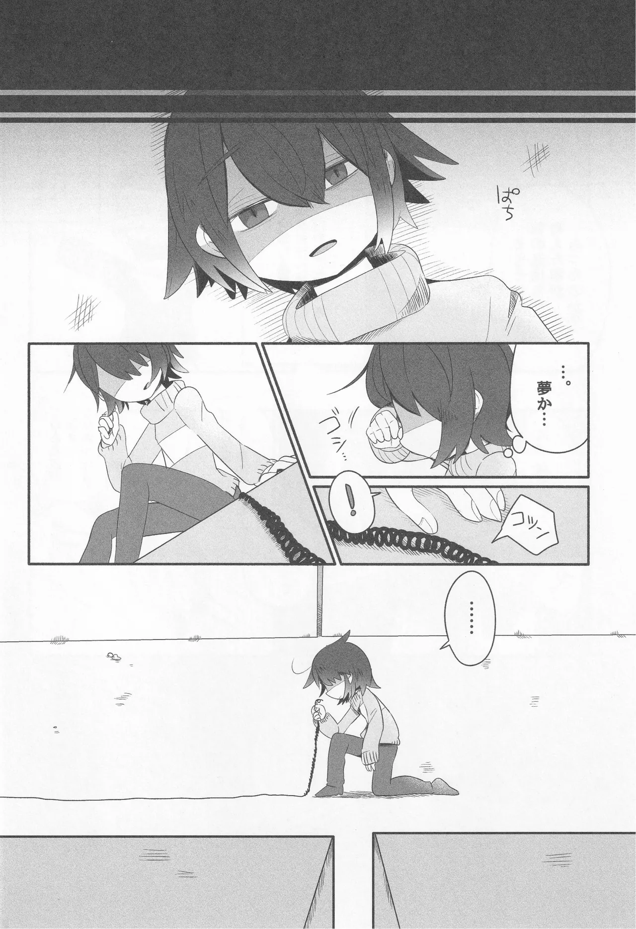 Callme&amp;Callme page 7 full