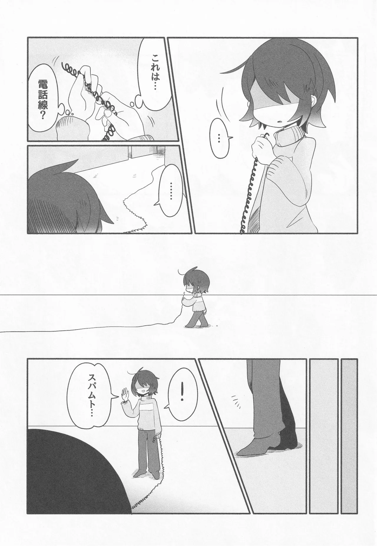 Callme&amp;Callme page 8 full