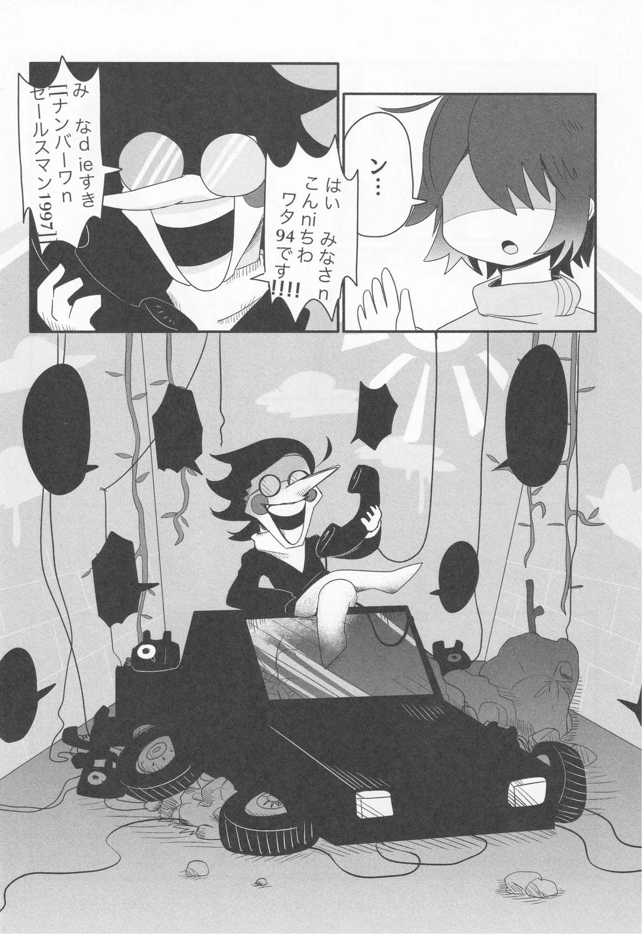 Callme&amp;Callme page 9 full