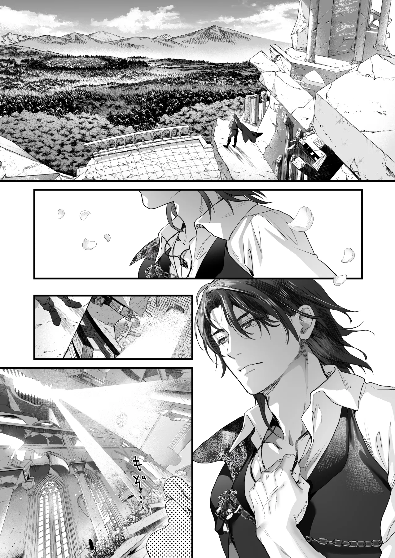 Wakeari Taimashi wa Tensei Succubus to Shi o Kaketa Koi o suru page 3 full