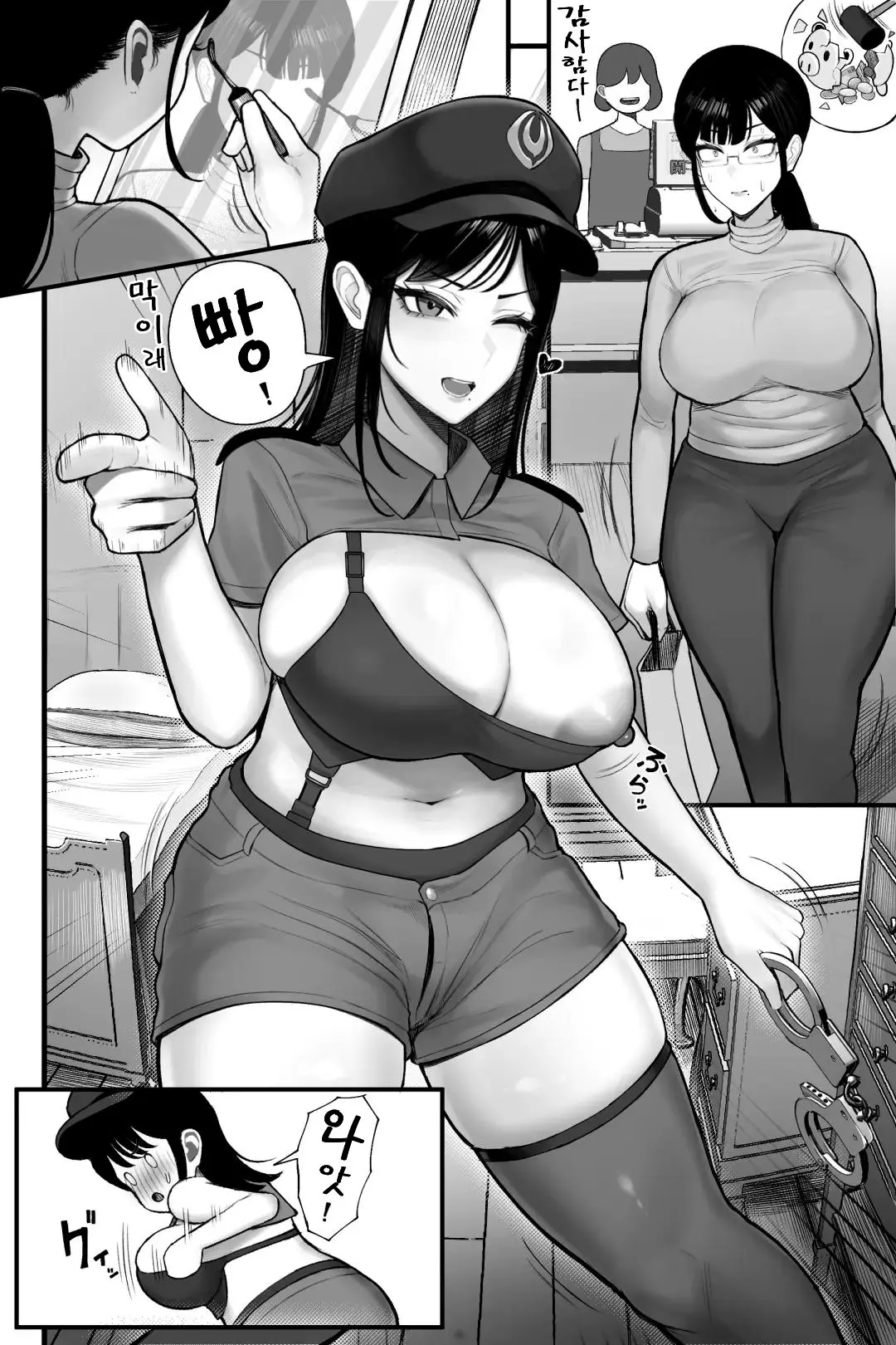 아싸에 포동포동 상사가 엄청 오글거리는 코스프레어라서 결국 덮쳐버렸다 page 10 full