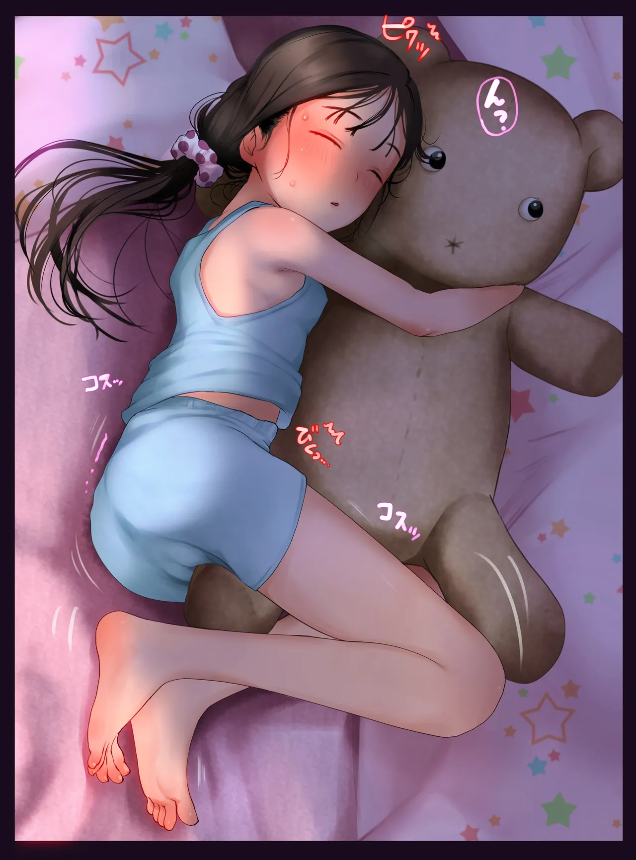 mebaeno yoru page 3 full