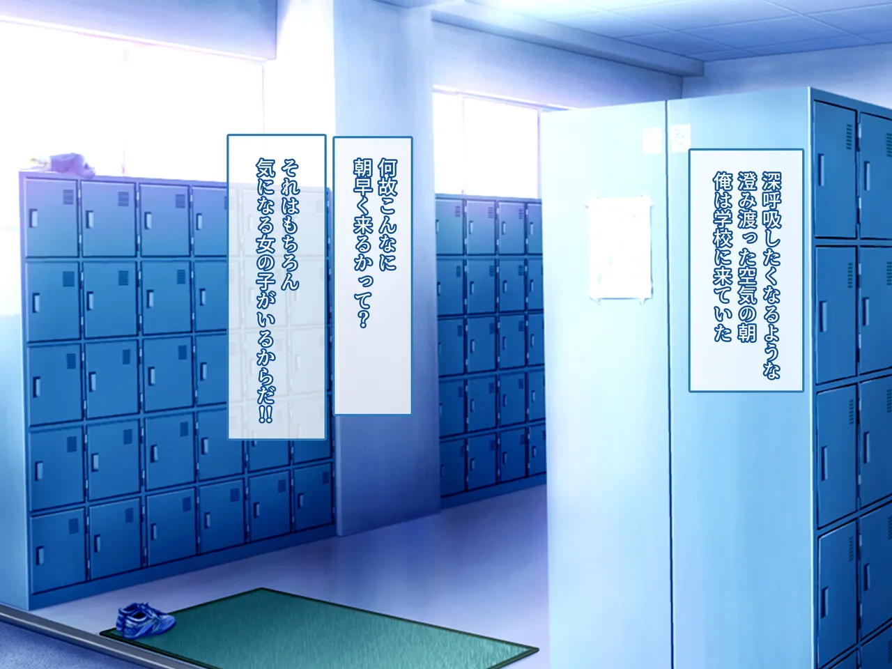 Tonari no Seki no Kyonyuu Joshi wo Nakadasi Tyoukyou Suru Hanasi ♪ ～ Seitokai situ de ha Kyou mo Amaama Nama Hame Ecchi ♪ ～ page 2 full