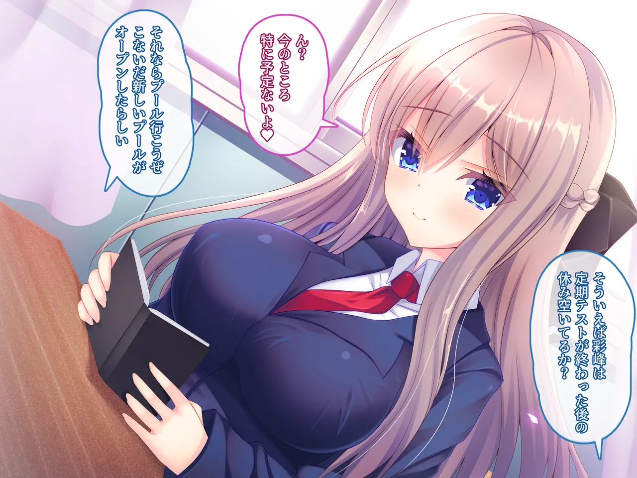 Tonari no Seki no Kyonyuu Joshi wo Nakadasi Tyoukyou Suru Hanasi ♪ ～ Seitokai situ de ha Kyou mo Amaama Nama Hame Ecchi ♪ ～ page 8 full