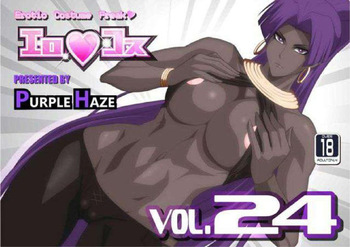 EroCos Vol. 24 cover