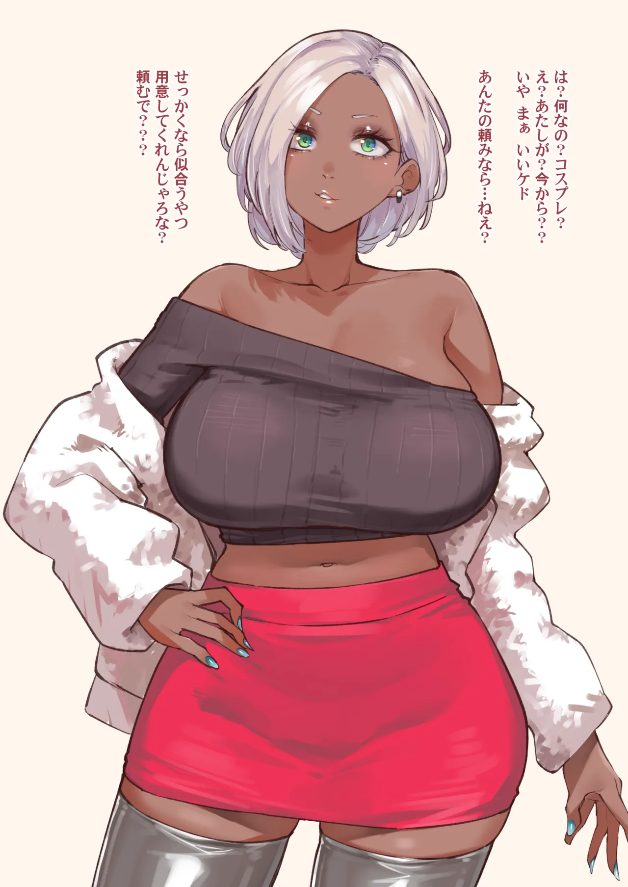 黒ギャルが初音ミクのコスプレ…？ page 2 full