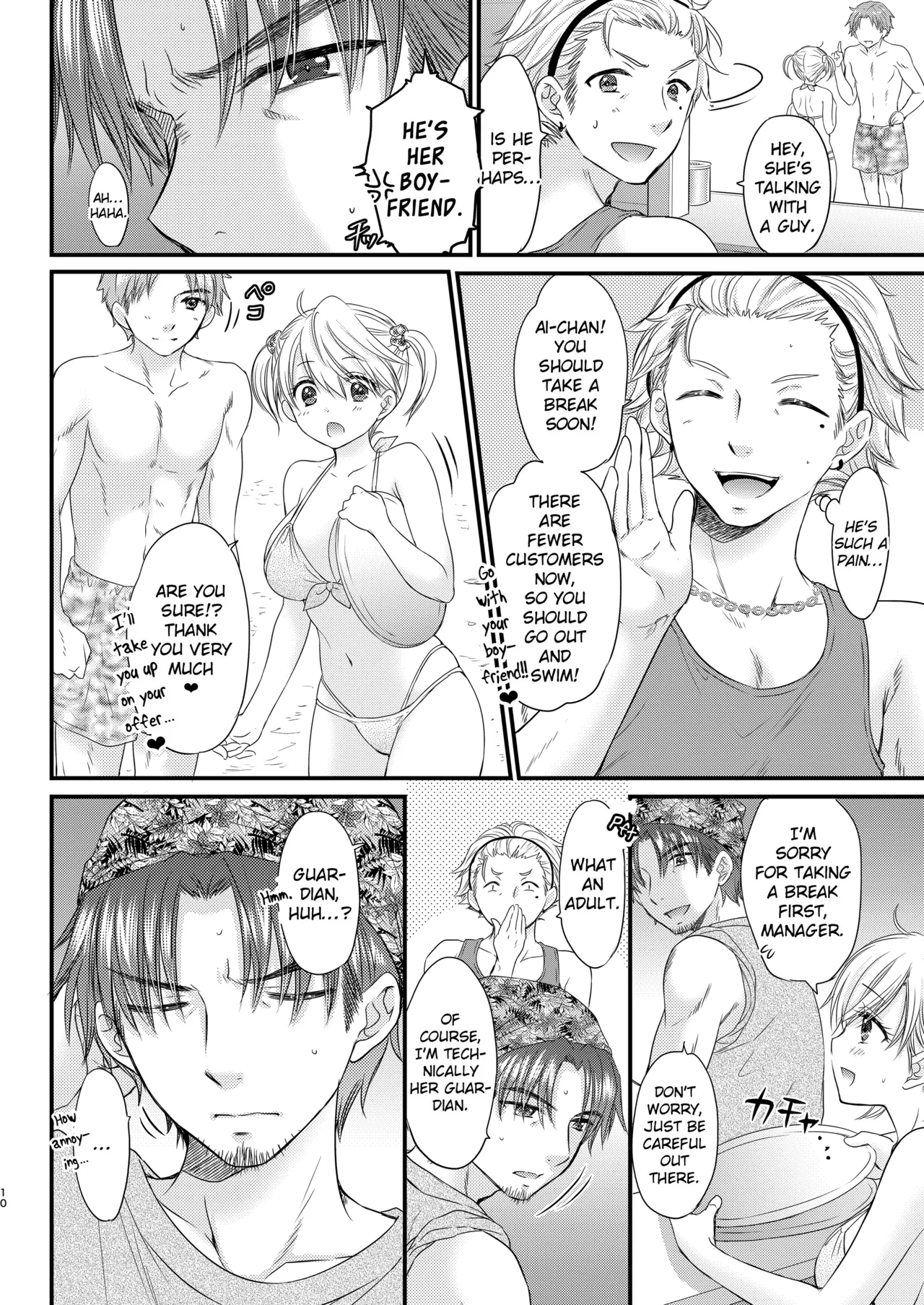 Nearest To Real LOVE 5 “The Great Escape” Al~The Secret second season~ page 10 full