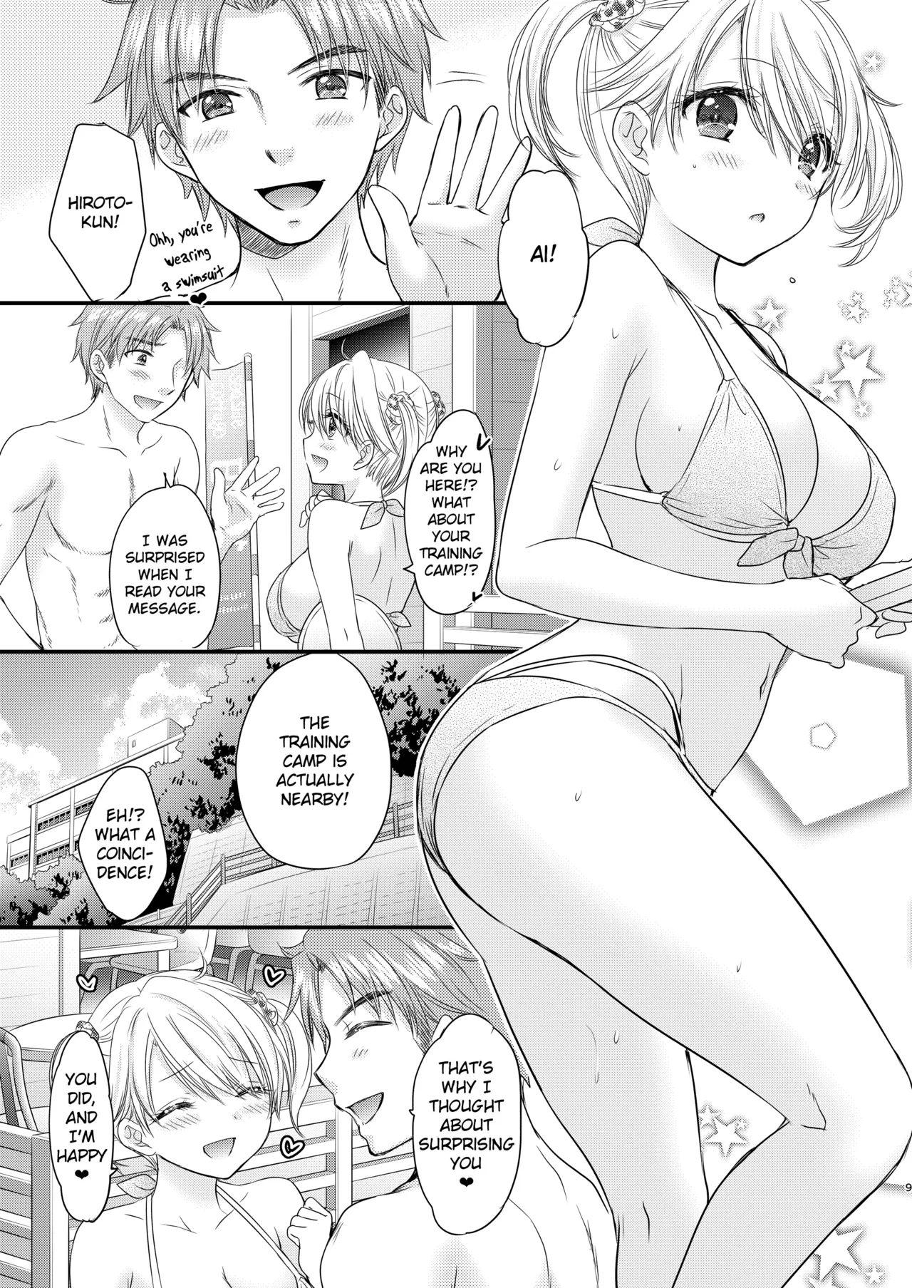 Nearest To Real LOVE 5 “The Great Escape” Al~The Secret second season~ page 9 full