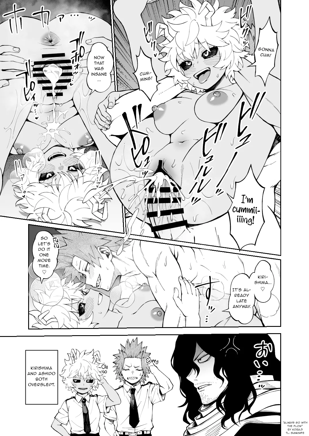 Itsudatte Ikioi Makase! | Always Go With the Flow! page 4 full