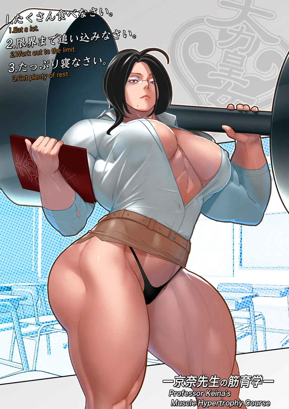 Artist:moririnchan page 9 full