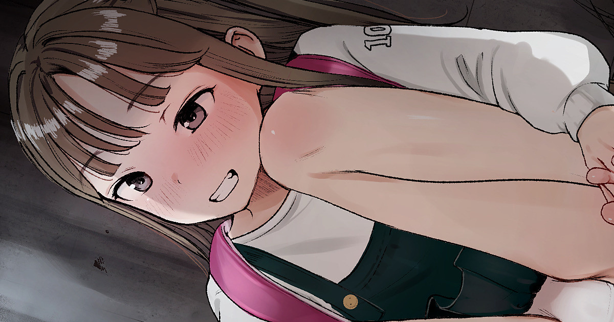 oshioki no jikan page 1 full