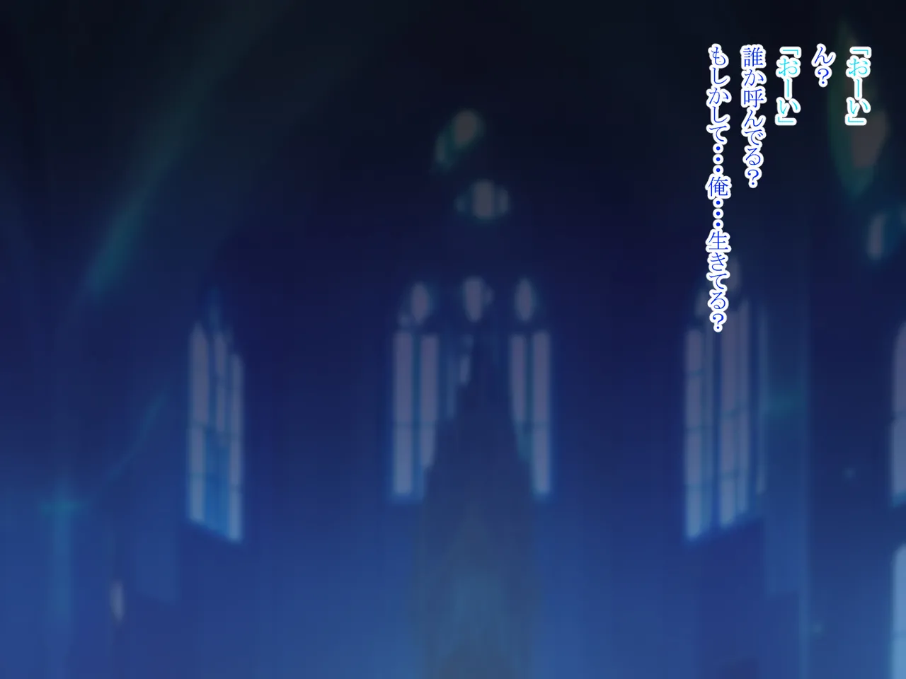 Tensei Shitara Succubus ni Natta page 7 full