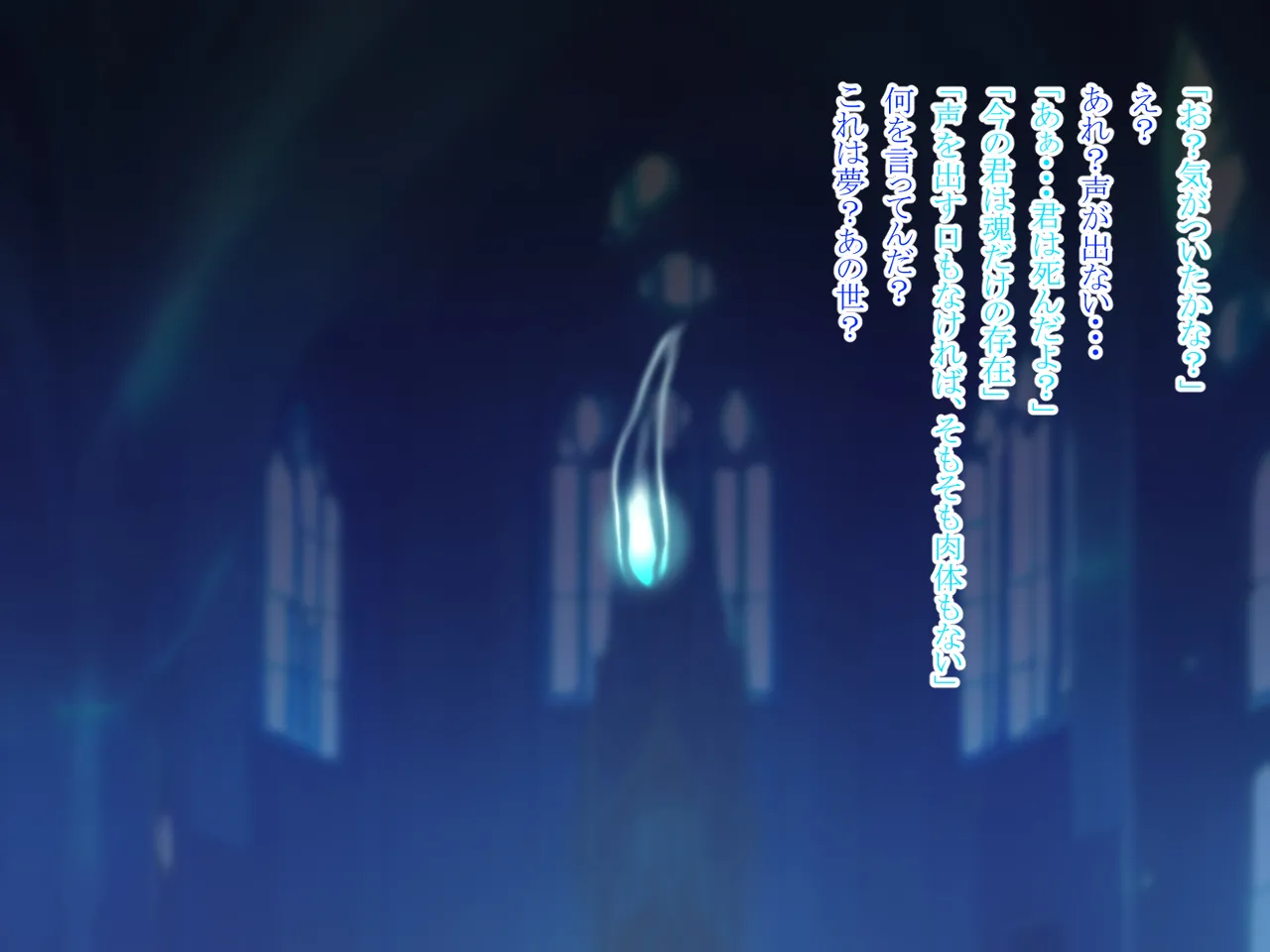 Tensei Shitara Succubus ni Natta page 8 full