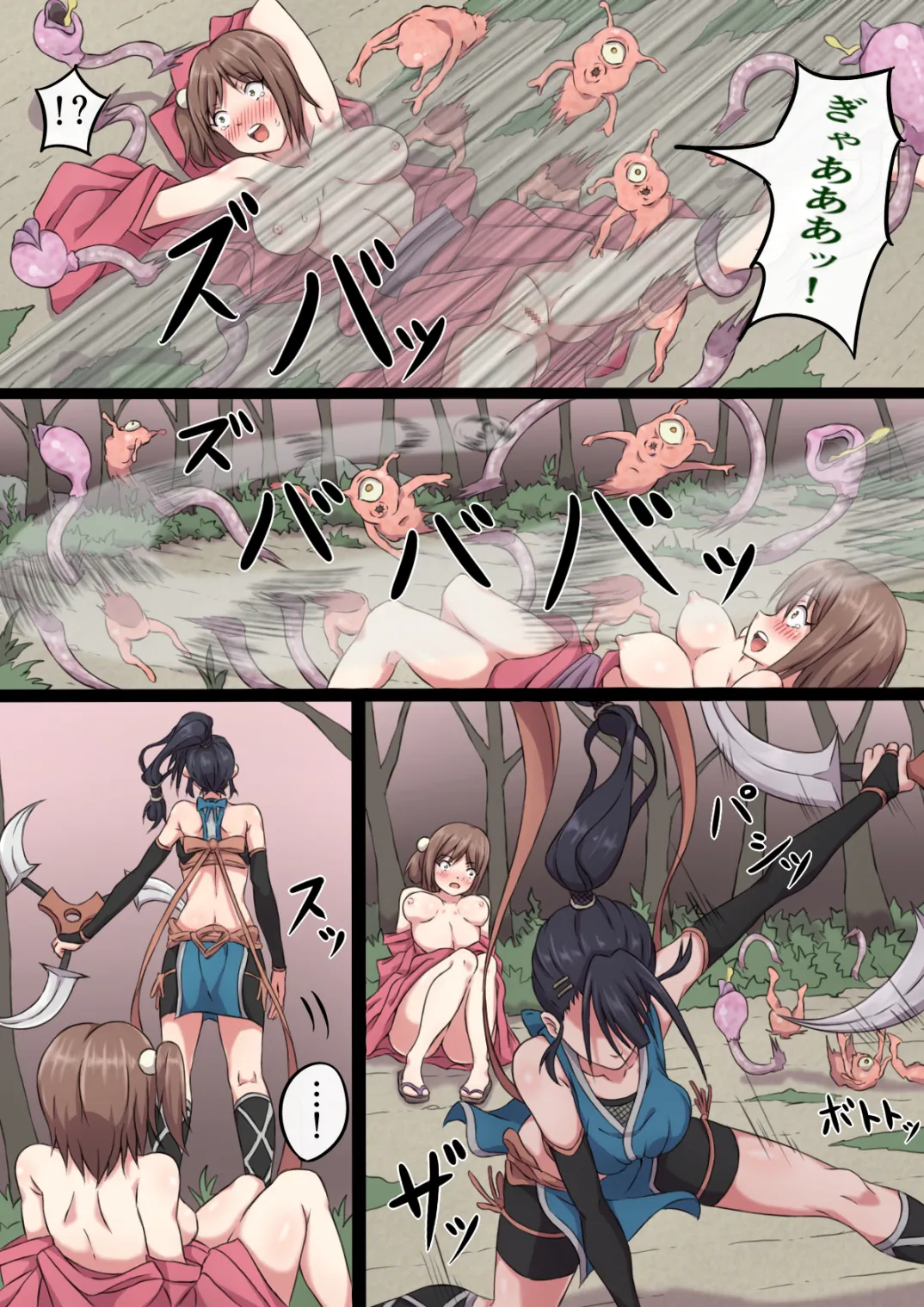 Kunoichi Ayame's Defeat page 4 full