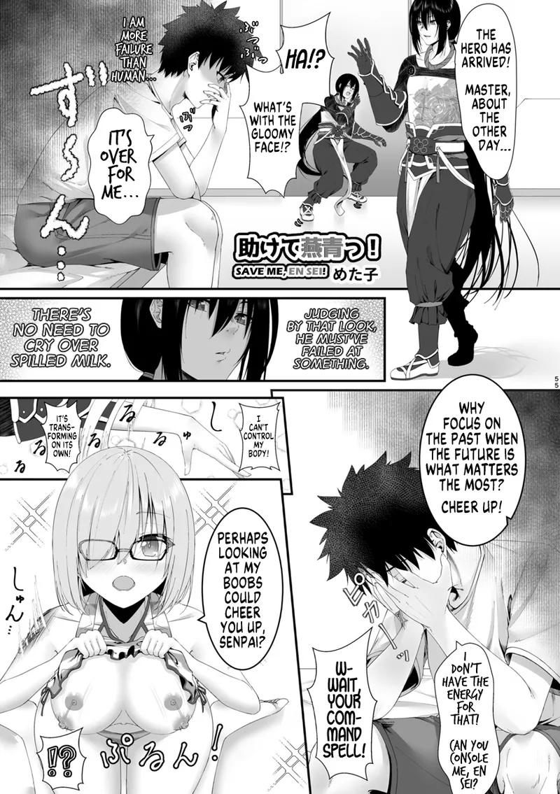 Save me, En Sei! page 1 full