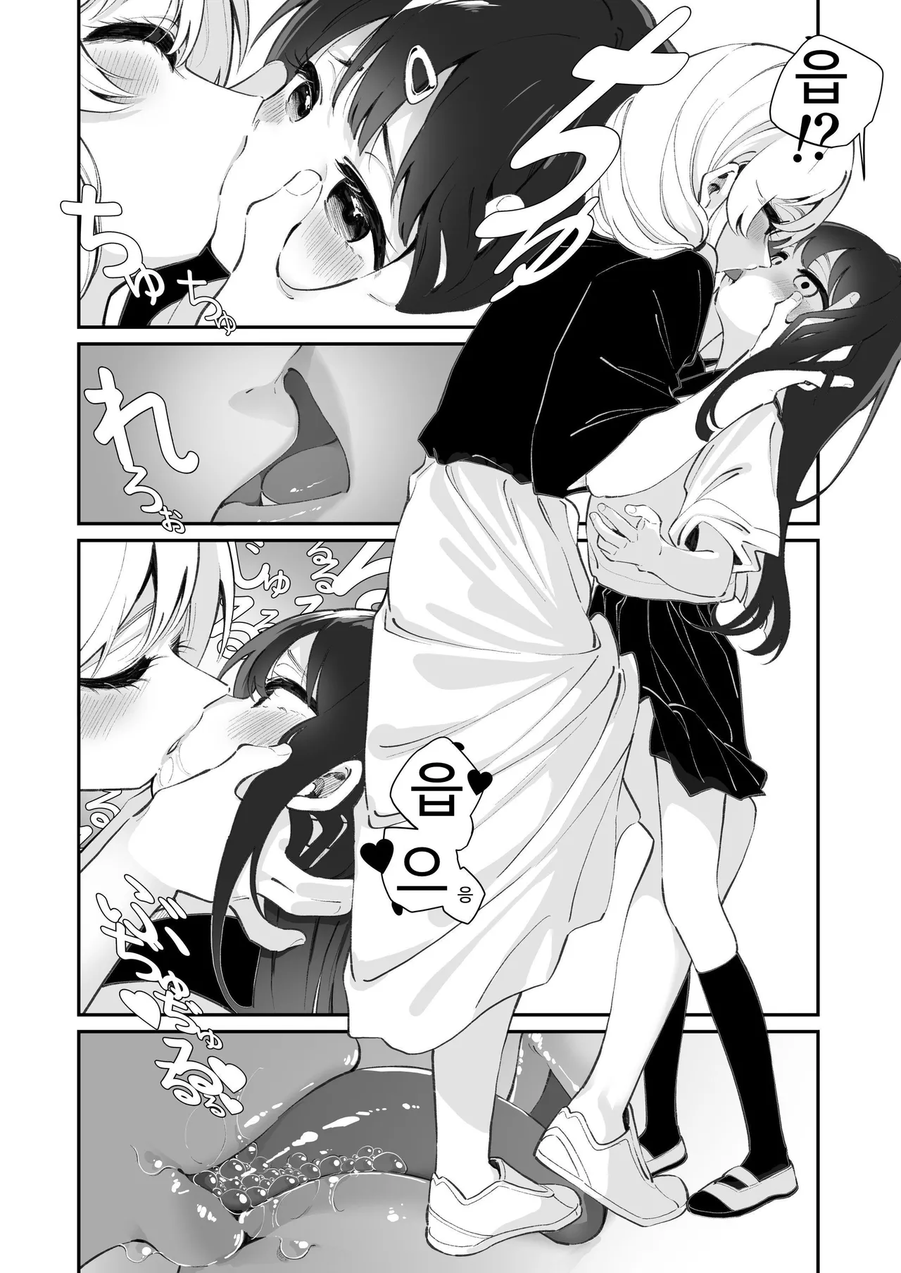Yuri Ranbou Shidoushitsu | 백합 강간 지도실 page 4 full