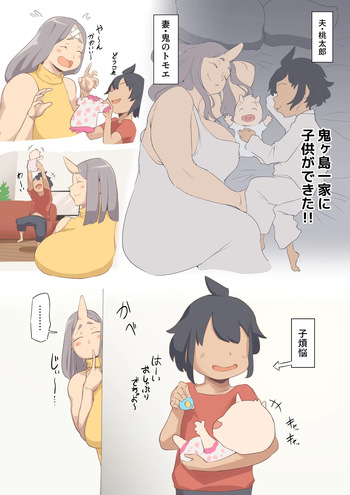 昼と夜の顔 cover