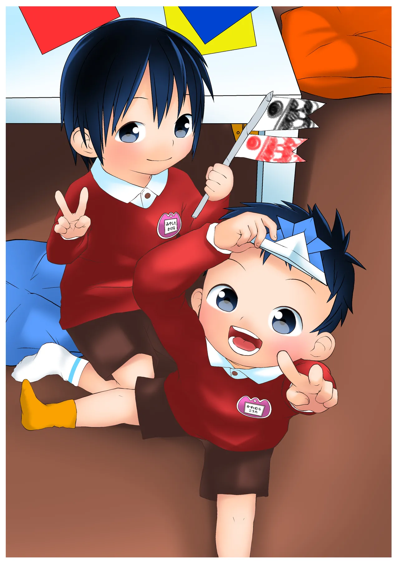 Kodomo no Hi page 2 full