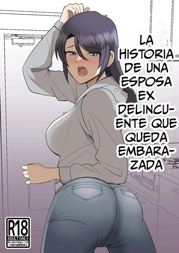 Shiri no Dekai MotoYan Hitozuma ni Tanetsuke Press-suru Hanashi | Una Historia Sobre una Esposa Ex Delincuente con un Gran Trasero que Queda Embarazada cover