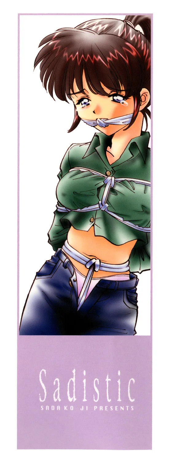 Sadistic page 2 full