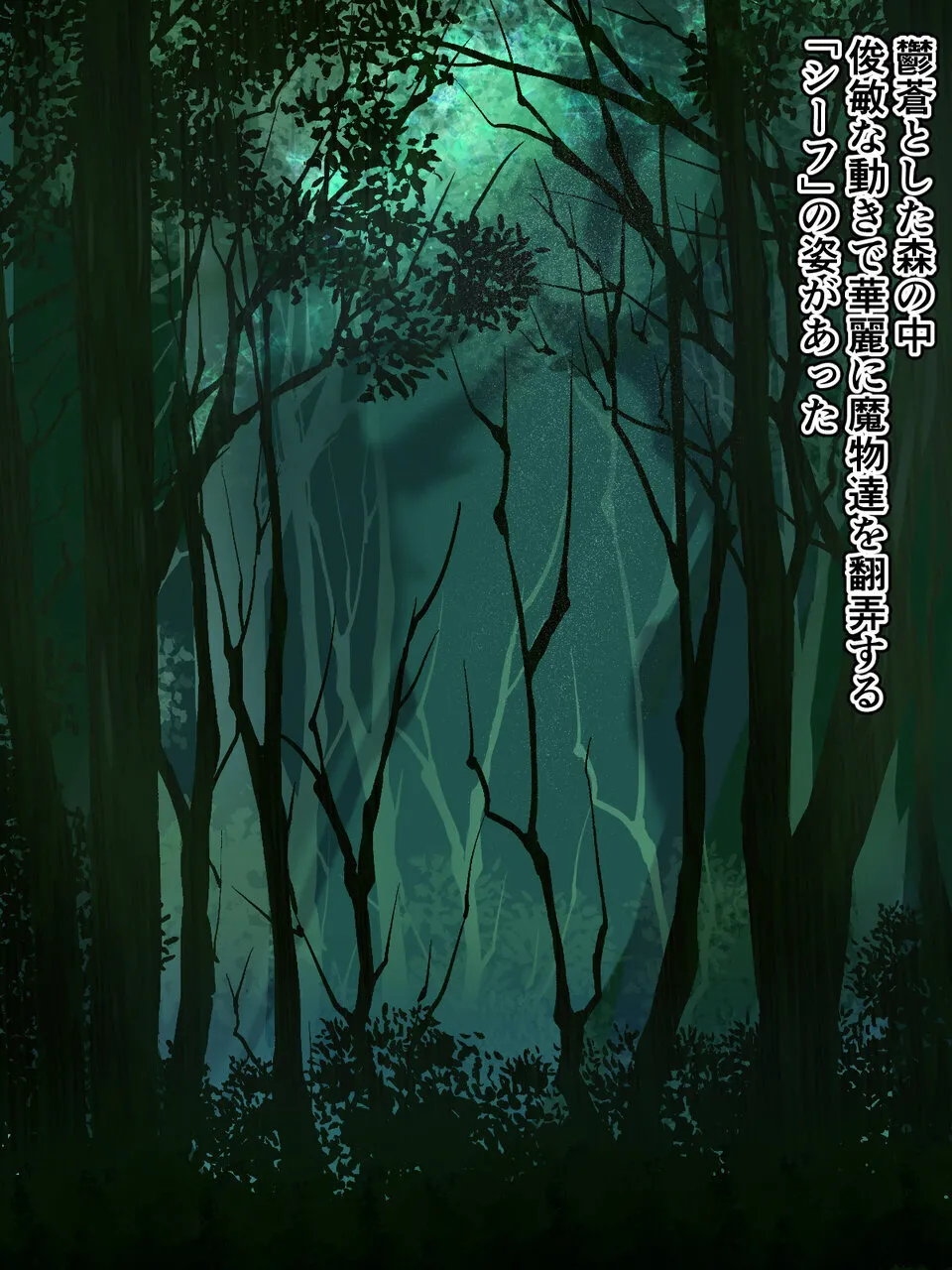 kyonyuuka tikubi iki danzyon tikubi iki kara ha noga re rare nai!! page 2 full