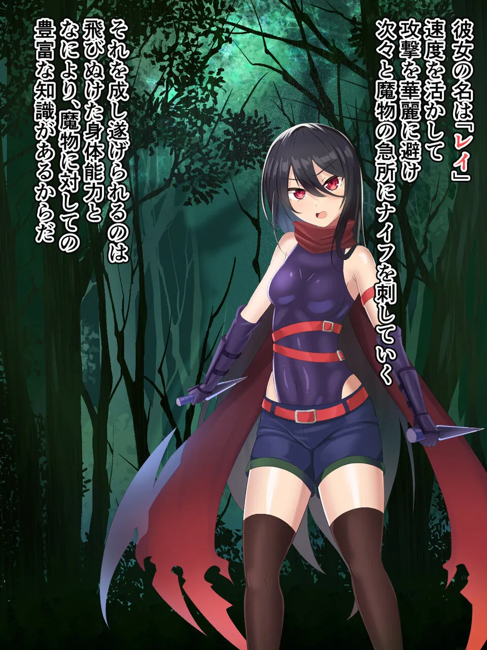 kyonyuuka tikubi iki danzyon tikubi iki kara ha noga re rare nai!! page 4 full