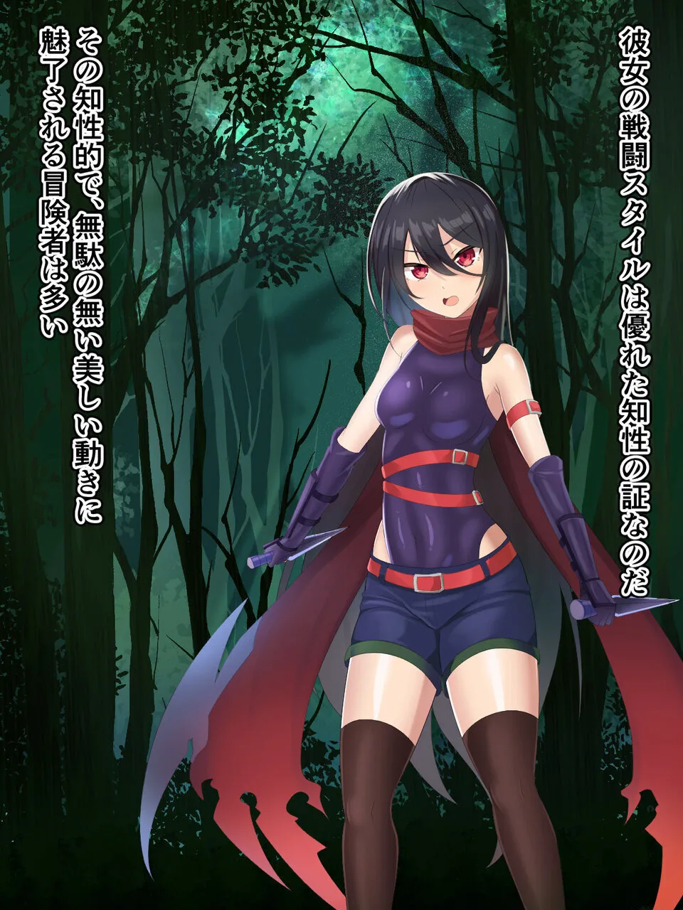 kyonyuuka tikubi iki danzyon tikubi iki kara ha noga re rare nai!! page 5 full