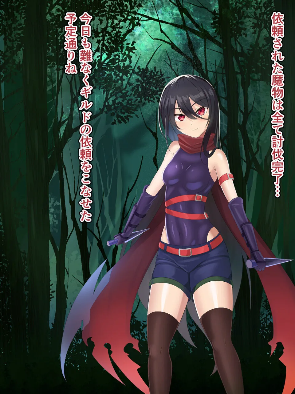 kyonyuuka tikubi iki danzyon tikubi iki kara ha noga re rare nai!! page 6 full