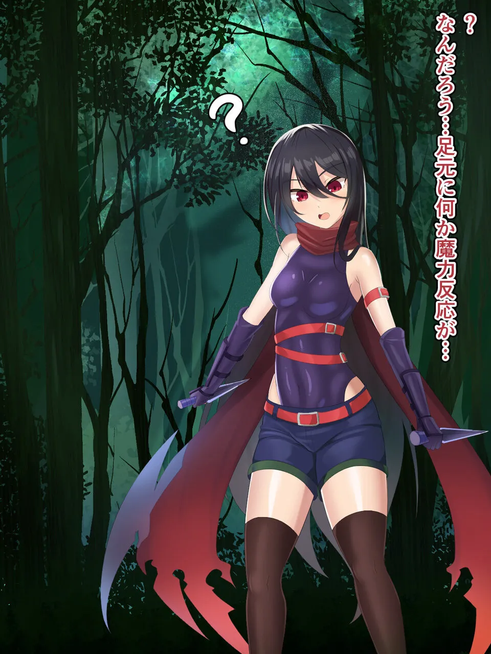 kyonyuuka tikubi iki danzyon tikubi iki kara ha noga re rare nai!! page 7 full