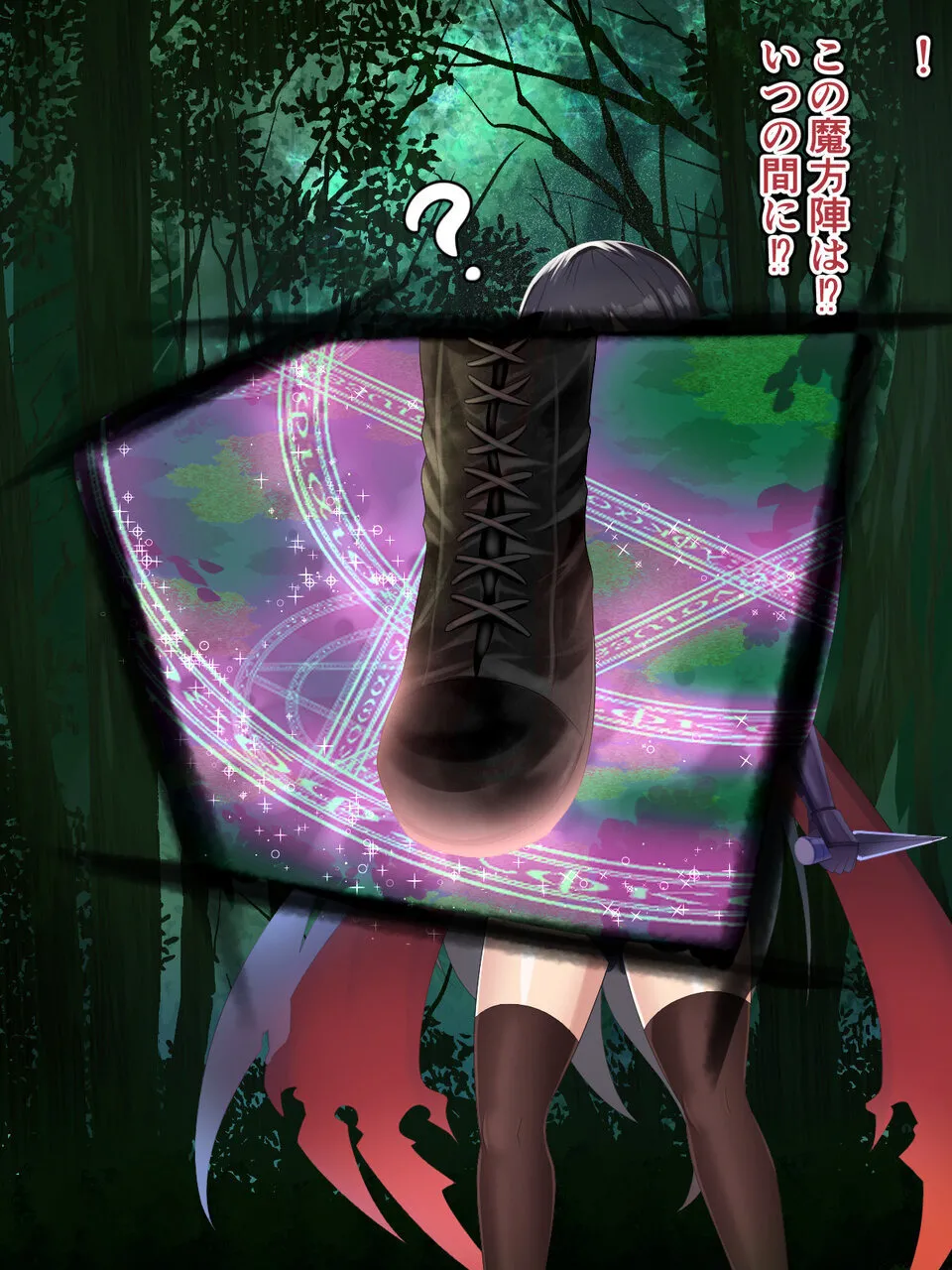 kyonyuuka tikubi iki danzyon tikubi iki kara ha noga re rare nai!! page 8 full