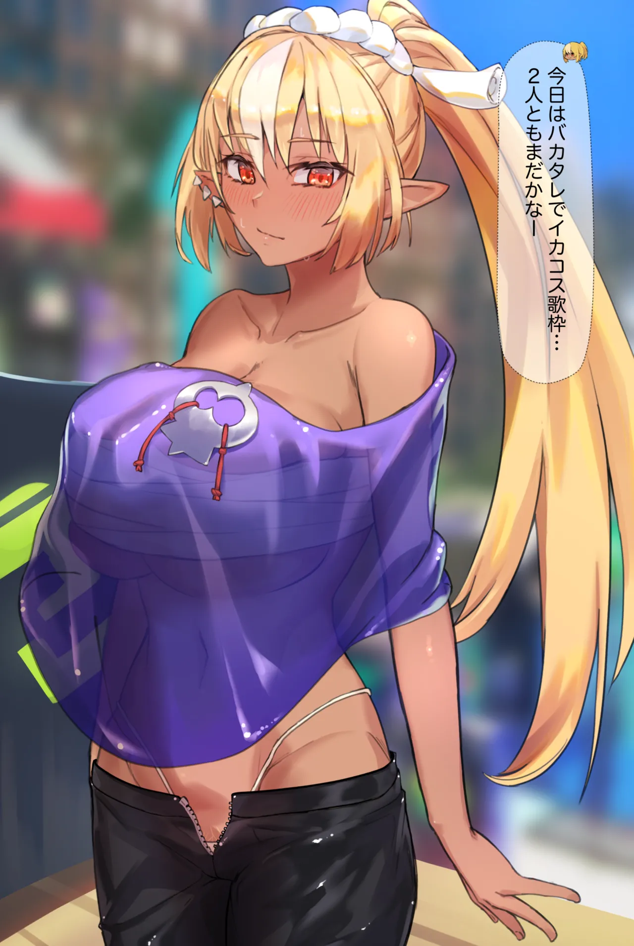 イカコスふーたん1.5＜ちょっとフブわた＞ page 2 full