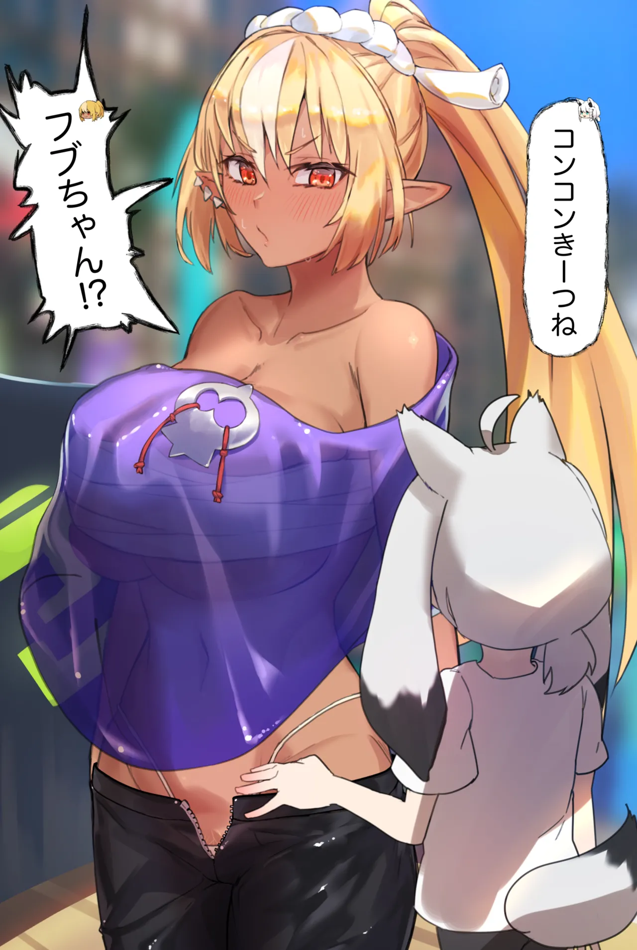 イカコスふーたん1.5＜ちょっとフブわた＞ page 3 full