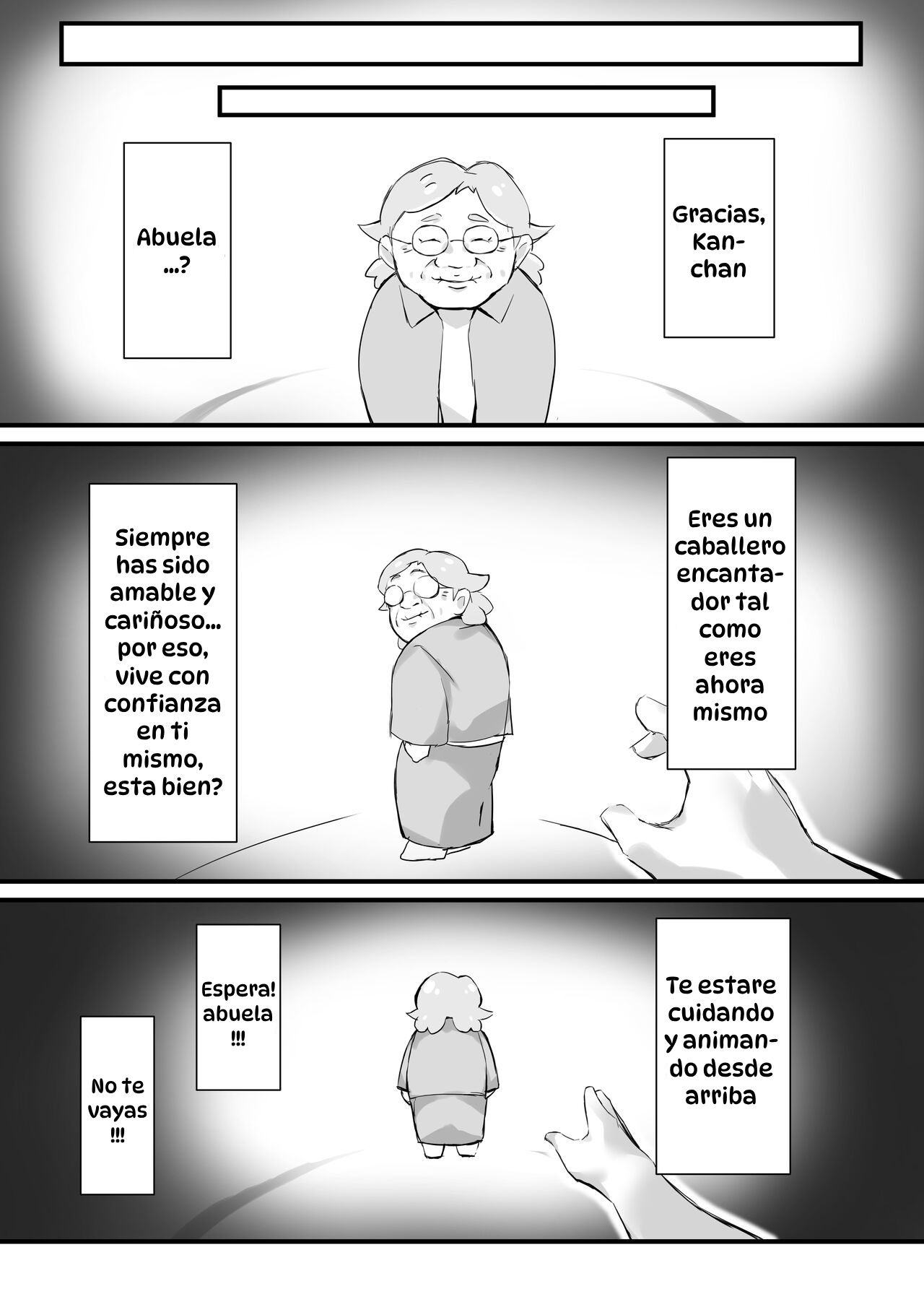 Tsukushita gari no Zashikiwarashi｜La Zashikiwarashi que Quiere Entregarse por Completo page 5 full