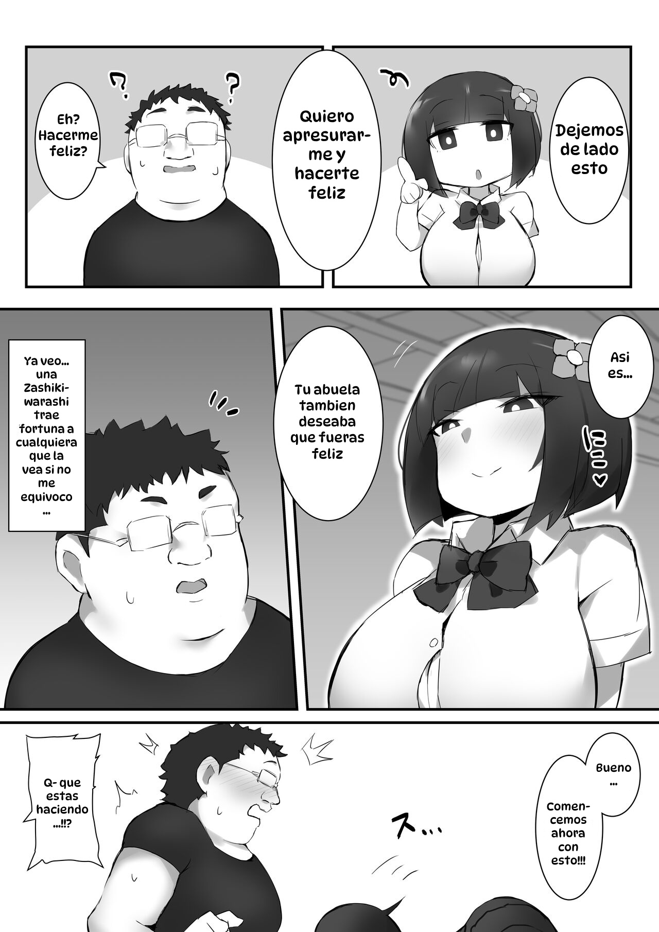 Tsukushita gari no Zashikiwarashi｜La Zashikiwarashi que Quiere Entregarse por Completo page 8 full