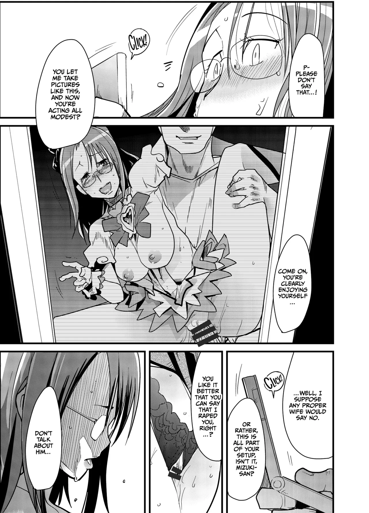 Tane ga Deru Desu page 4 full