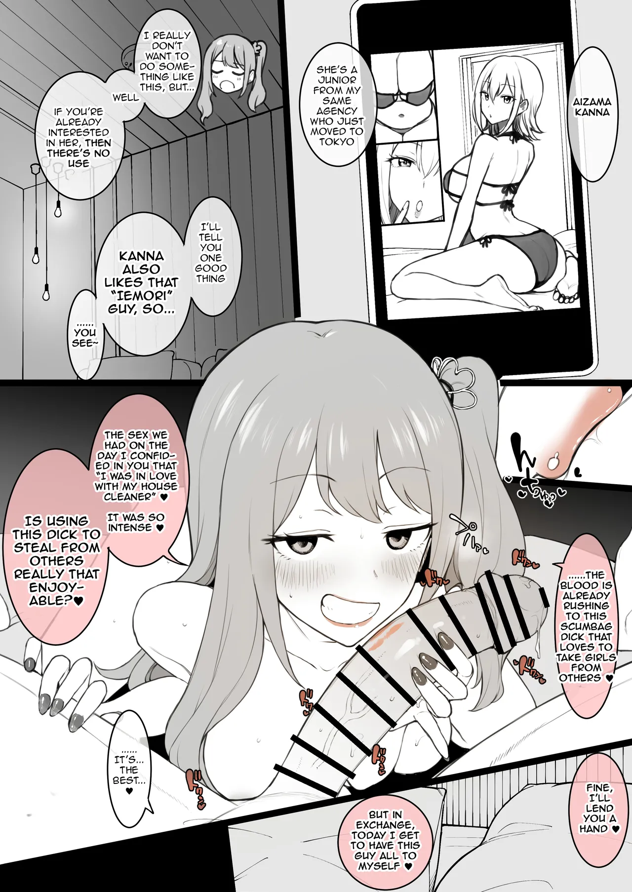 Hima-ten! Himari &amp; Kanna page 3 full