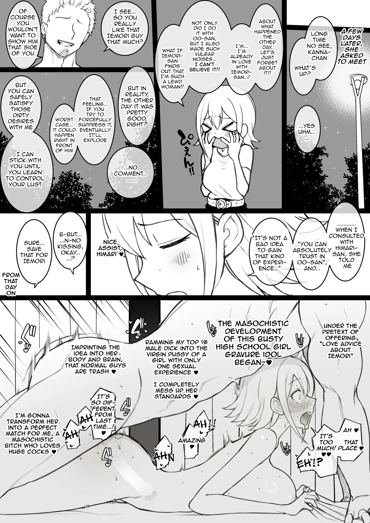 Hima-ten! Himari &amp; Kanna page 6 full
