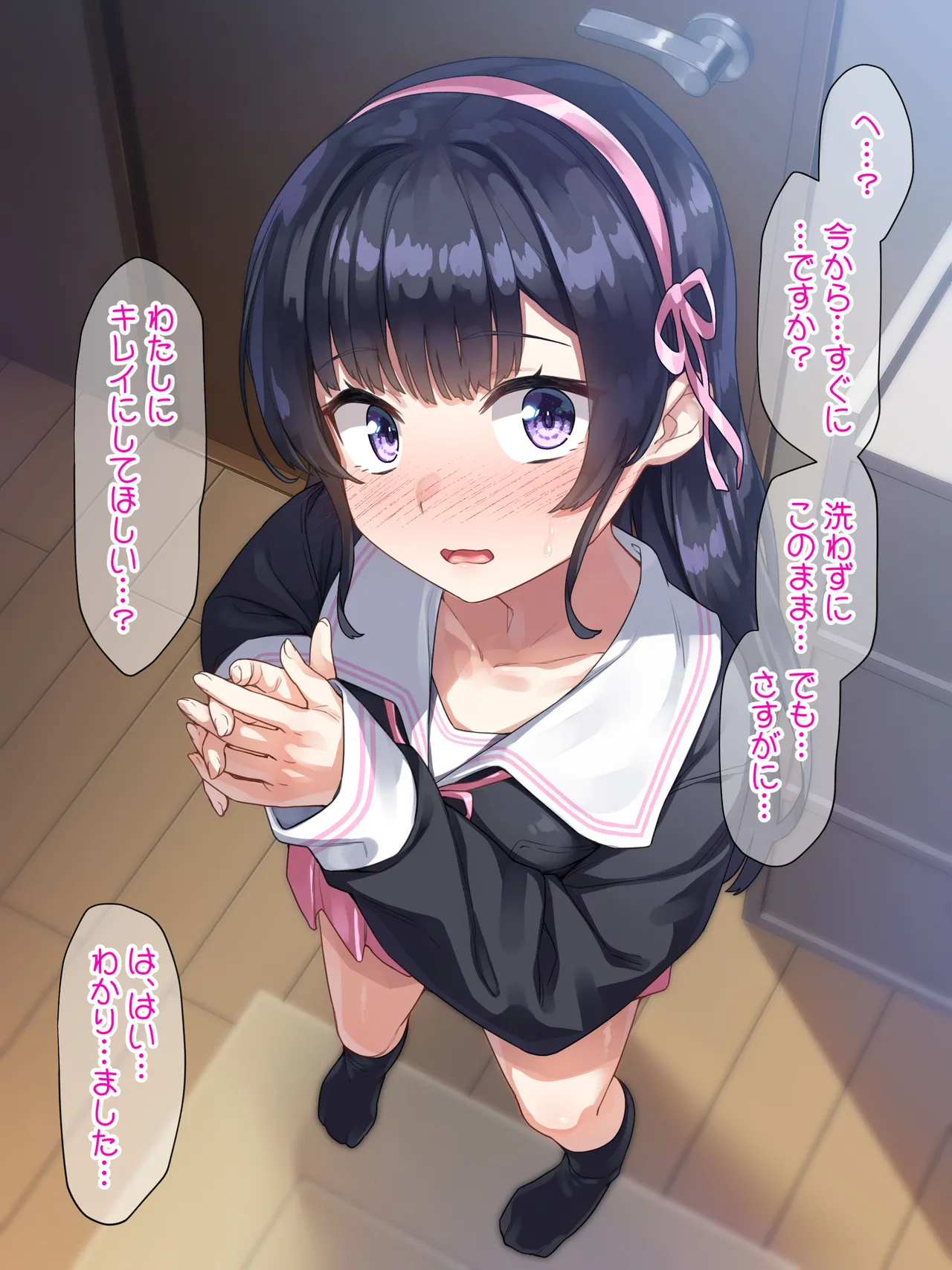 Anata No Onaho Na Oyomesan page 5 full