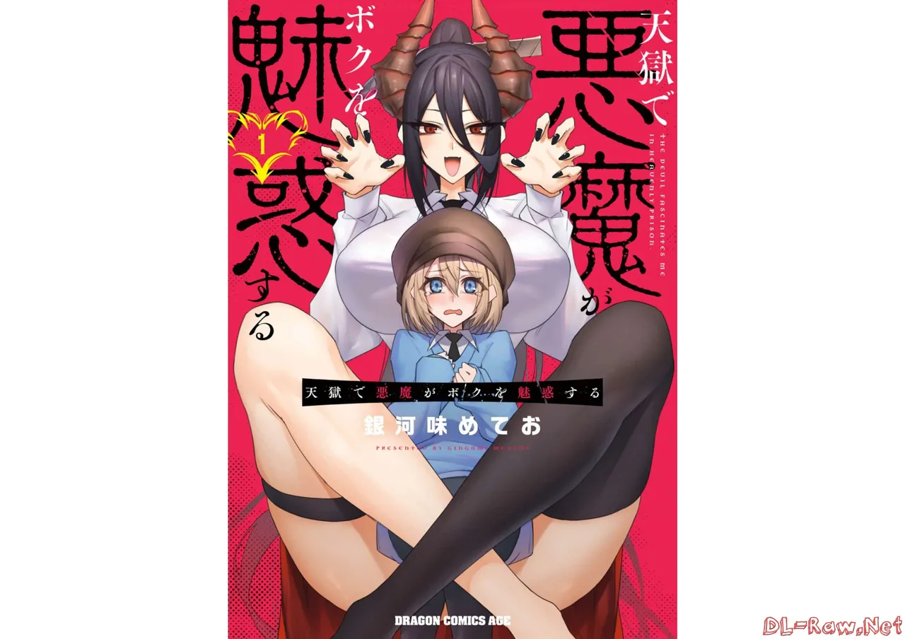 Tengoku de Akuma ga Boku wo Miwaku Suru page 1 full