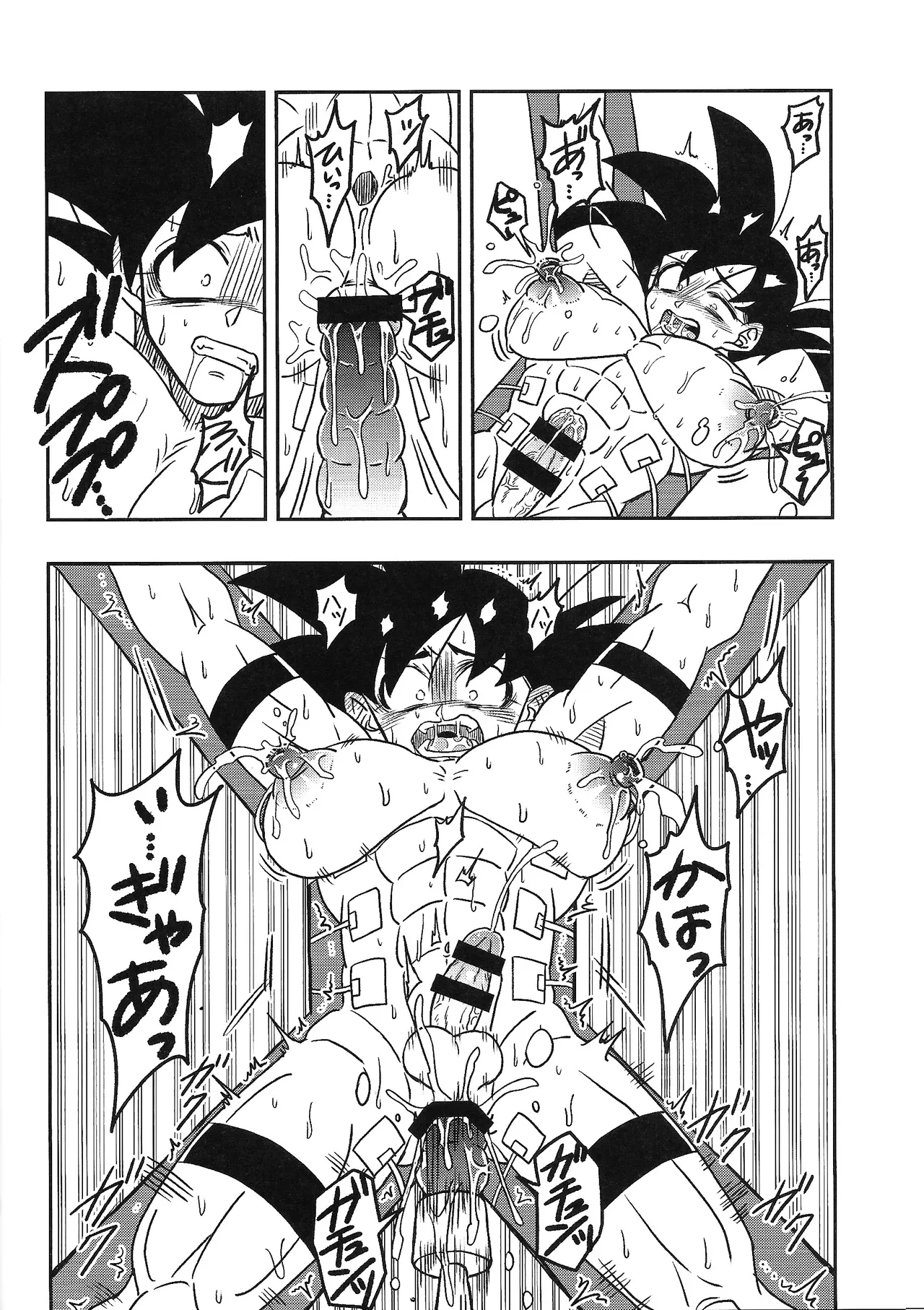 Tento - IF uchu no yoran - page 7 full