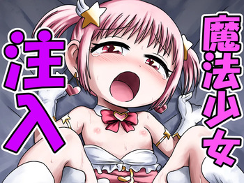 Magical Girl Infusion cover