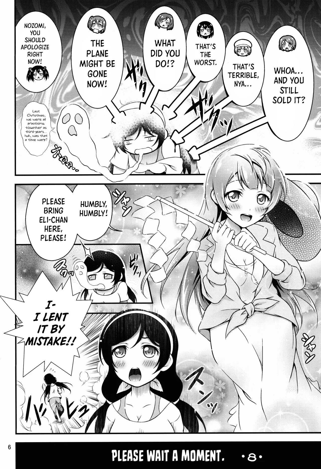 Natsuiro Love Love Rush | Summer Love Love Rush page 6 full
