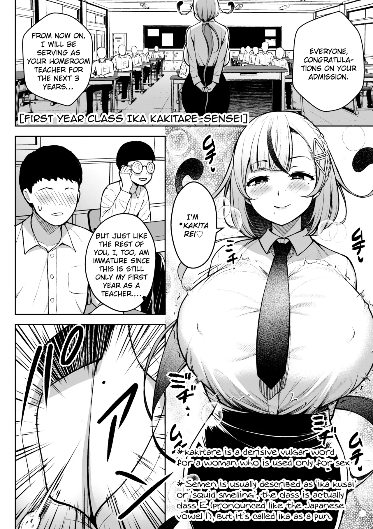 3-nen Ika Gumi Kakitare Sensei Complete - 3rd Grade, "KAKITARE" Bitch Teacher | Third Year Class Ika Kakitare-sensei Complete page 4 full