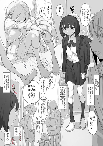 体外式ポルチオで腹パンオナニーを習得しつつあるルナちゃん cover