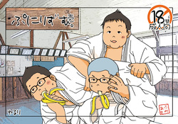 (Booket 7) [Yururi (Fumiaki)] Punirizumu. Ichi [Digital]
