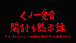 Masou Gakuen HxH SP 01