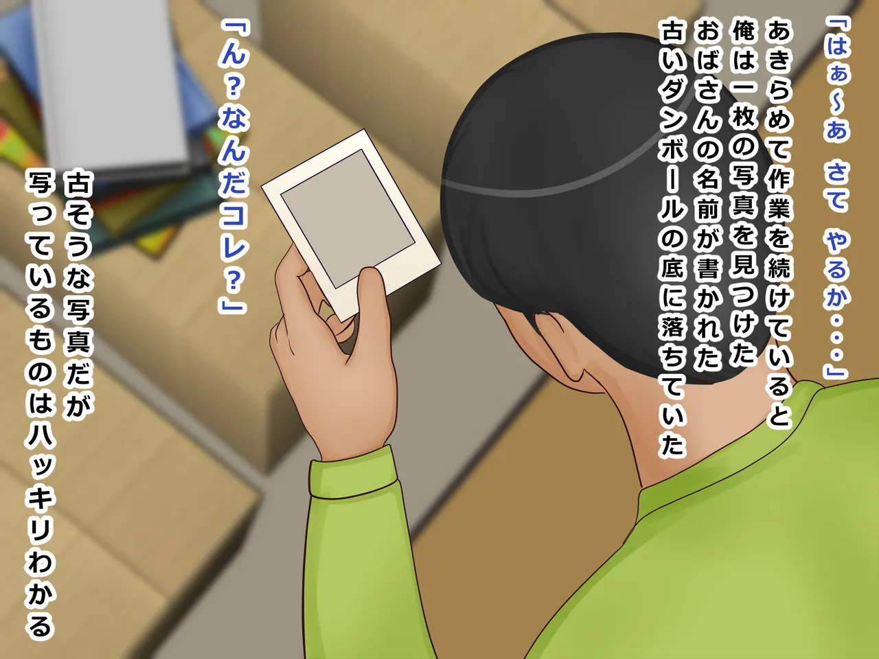 Kanojo no okāsan de dōtei sotsugyō muchimuchi kyonyū kyojirina karada de hādona sekkusu-chū dashi makuri page 5 full