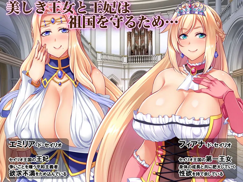 Baikoku Ouki _Daraku no Mesu Buta Oyako_Kouhen page 2 full